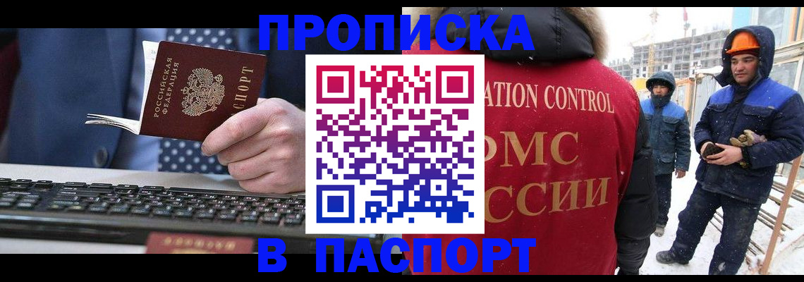 временная регистрация госуслуги в Дербенте